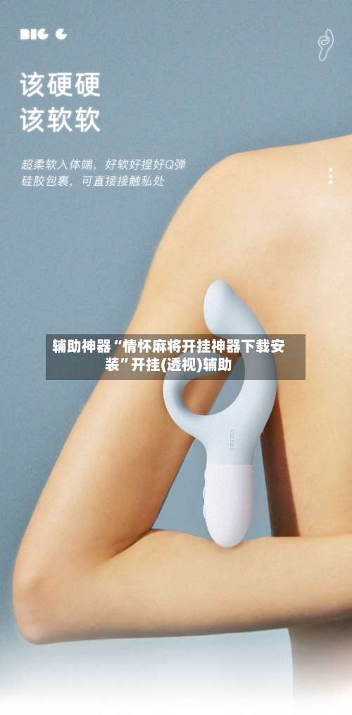 辅助神器“情怀麻将开挂神器下载安装”开挂(透视)辅助-第1张图片