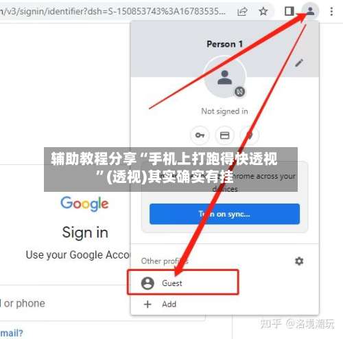 辅助教程分享“手机上打跑得快透视	”(透视)其实确实有挂-第1张图片