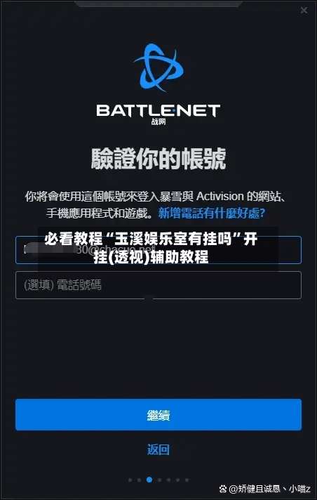必看教程“玉溪娱乐室有挂吗”开挂(透视)辅助教程-第1张图片