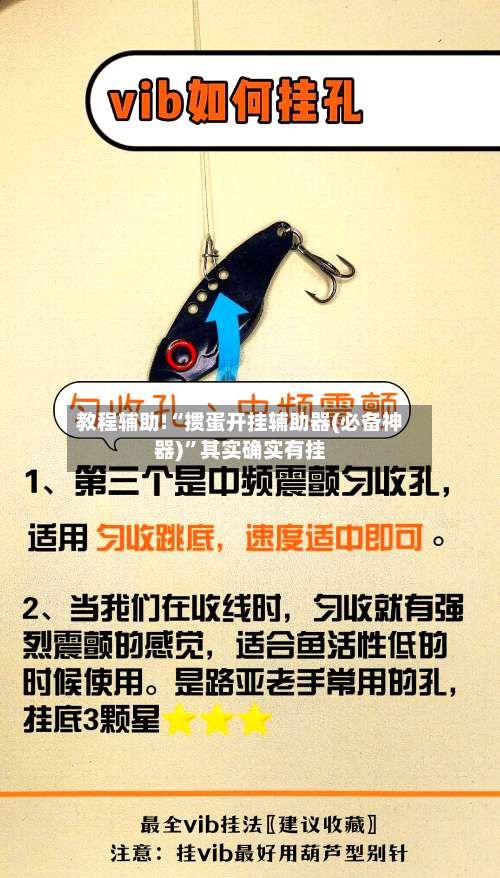 教程辅助!“掼蛋开挂辅助器(必备神器)”其实确实有挂-第1张图片