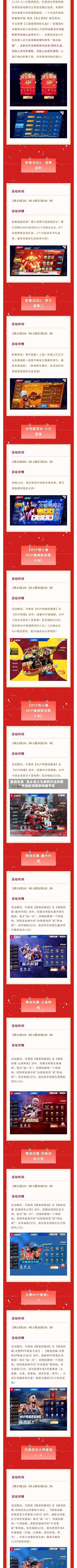 重磅来袭“越乡游义乌麻将开挂神器”开挂科技辅助神器手机-第2张图片