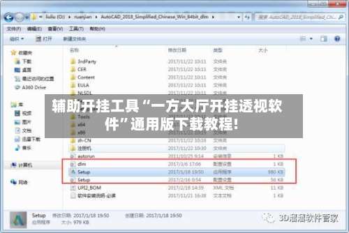 辅助开挂工具“一方大厅开挂透视软件”通用版下载教程!-第1张图片